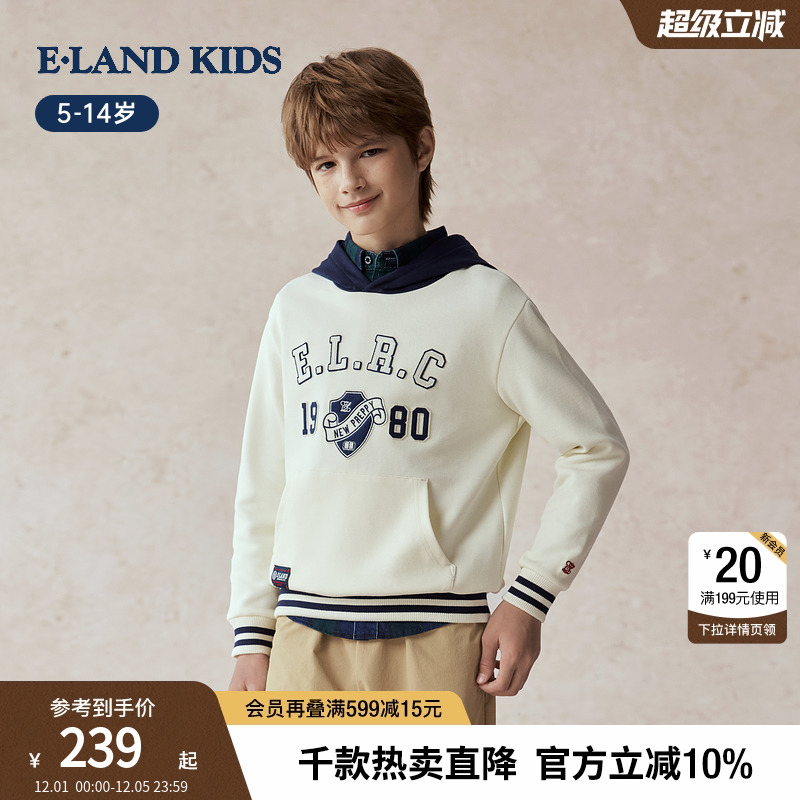 elandkids男童美式印花连帽卫衣
