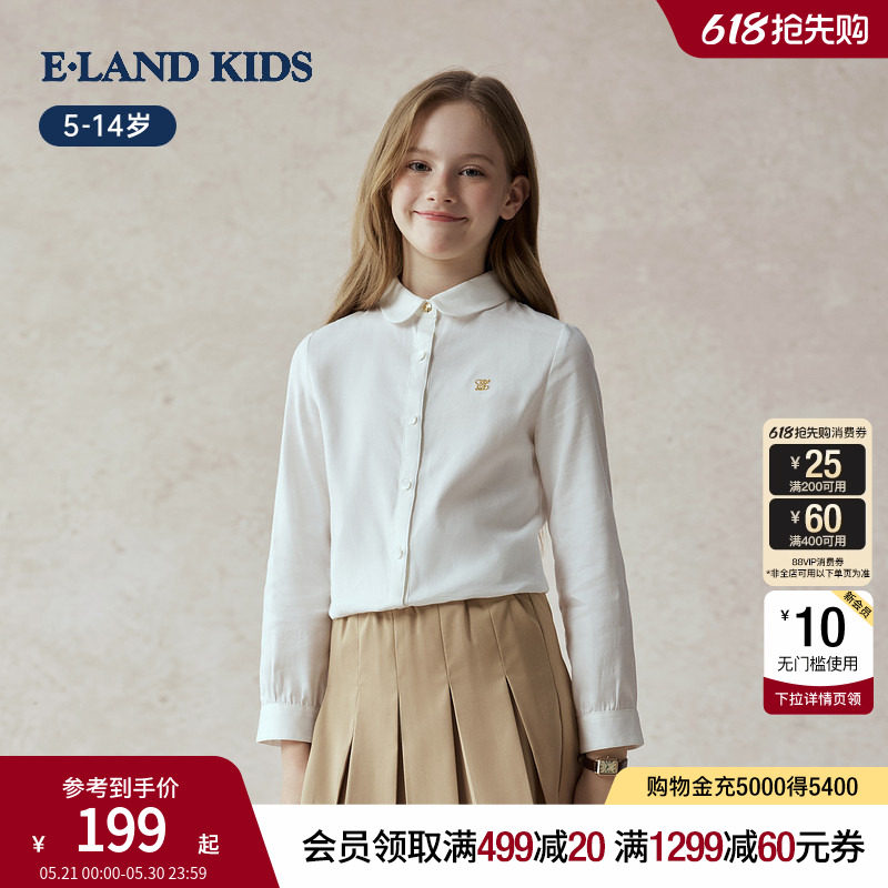 eland kids衣恋童装女童衬衫春秋季学院风娃娃领撞色刺绣长