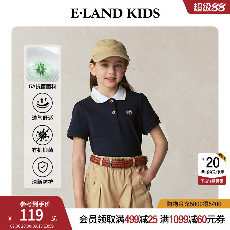 【5A抗菌】elandkid女童T恤图片