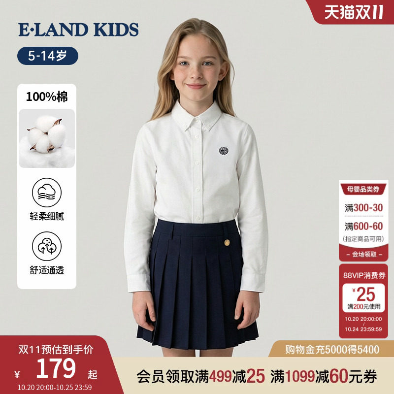 【100%棉】eland kids衣恋童装男童女童翻领衬衫26春季新品英伦风