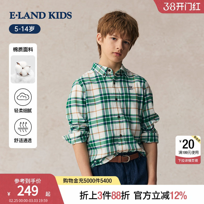 eland kids衣恋童装男童美式格子衬衫春秋女童休闲学院风刺