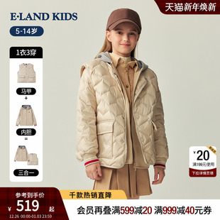 kids衣恋童装 eland 男童羽绒马甲25年冬新摇粒绒外套 一衣三穿