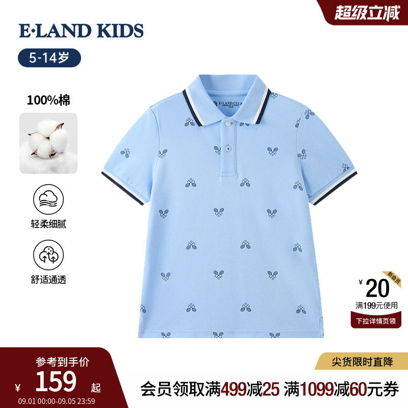 elandkids男童运动学院风POLO衫图片