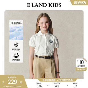 學院風花苞袖 襯衫 女童襯衣25年夏新品 kids衣戀童裝 涼感 eland