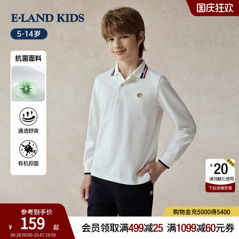 【100%棉】elandkids男童T恤图片