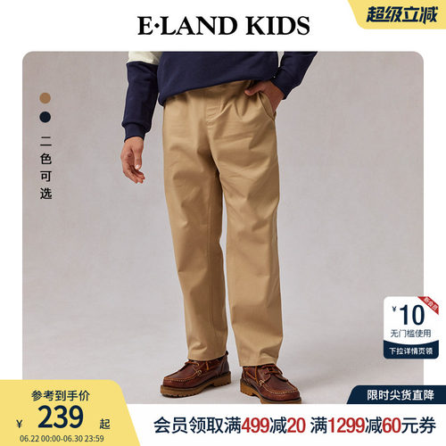 elandkids男童休闲直筒长裤