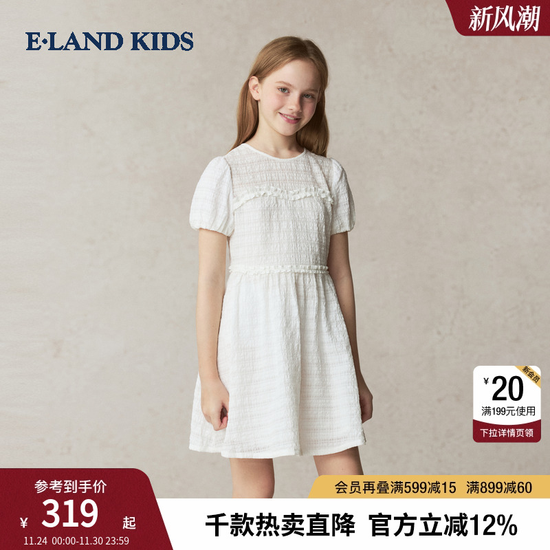 eland kids衣恋童装女童连衣裙2025年夏季新品清新简约甜美演出服