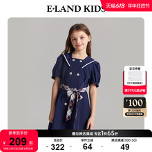 eland Kids衣恋童装夏女童时尚复古公主海军领腰带泡泡袖连衣裙