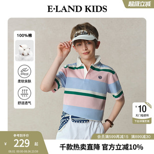 2025年夏季 kids衣恋童装 男童POLO衫 撞色条纹 新品 100%棉 eland
