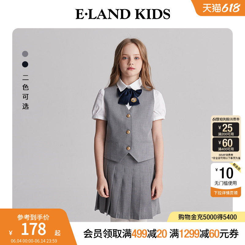 eland kids衣恋童装女童马甲夏季复古V领学院风儿童演出服时尚