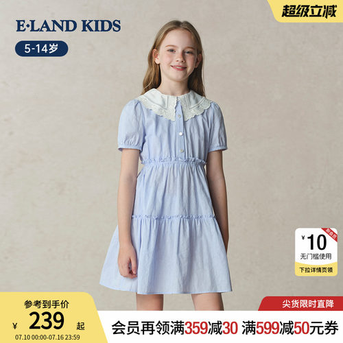 elandkids衣恋童装女童连衣裙