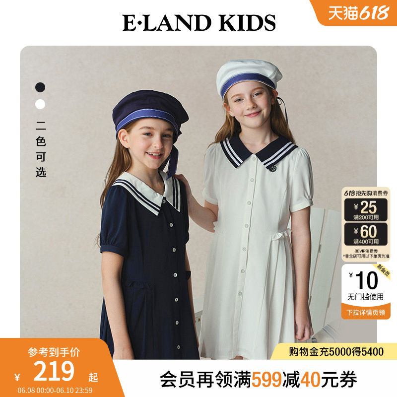eland kids衣恋童装女童连衣裙夏季学院风条纹翻领百褶裙演出礼服