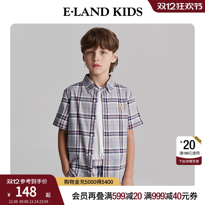 【100%棉】elandkids男童衬衫