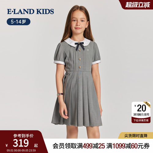 elandkids女童学院风翻领连衣裙