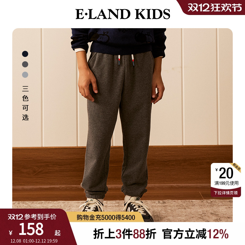 elandkids男女童刺绣休闲卫裤