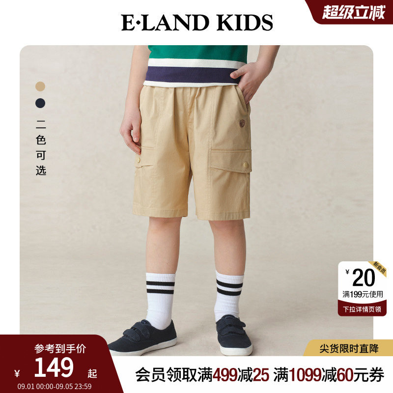 eland kids衣恋童装男童女童五分裤夏季学院风徽章刺绣松紧腰短裤