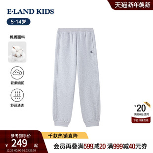 加绒 25年冬新品 eland 女童卫裤 学院风刺绣束脚裤 kids衣恋童装