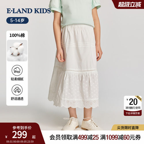elandkids女童甜美半身长裙