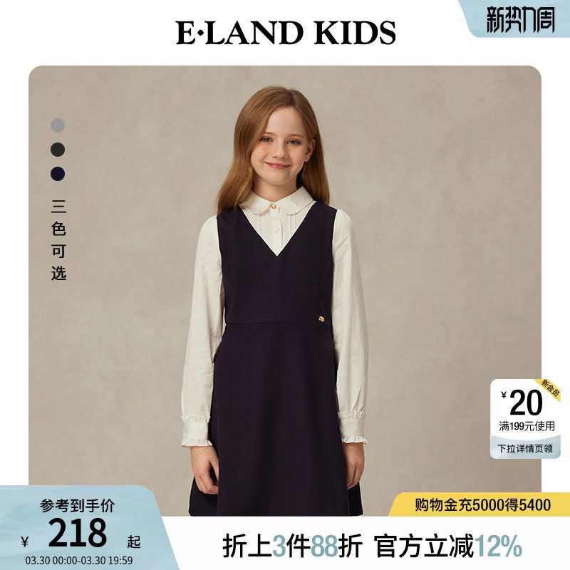 eland kids衣恋童装女童连衣裙春秋休闲学院风花苞袖假两件