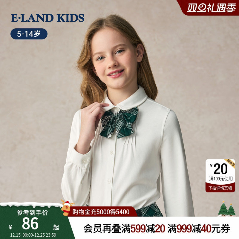 eland kids衣恋童装女童领结2025年夏季新品学院风复古