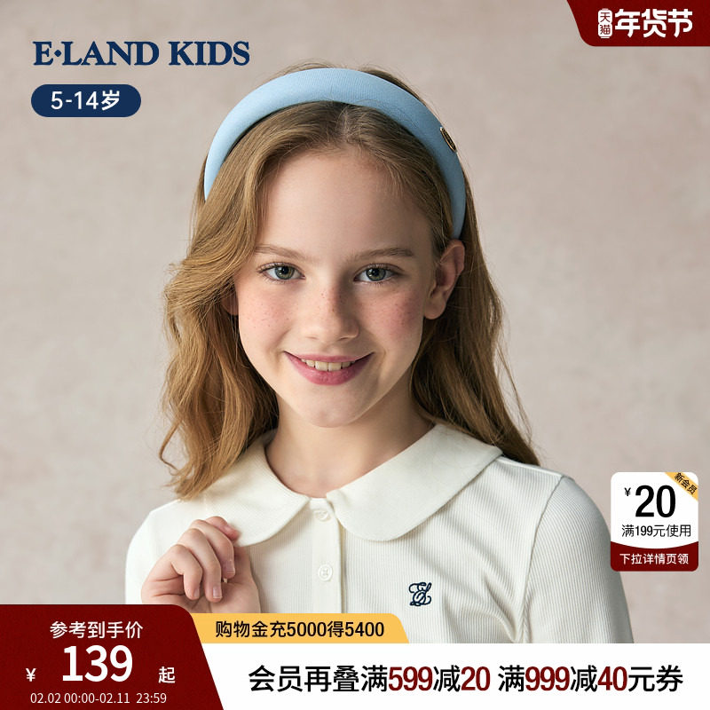 eland kids衣恋童装女童发箍春夏学院风甜美清新淑女纯色头