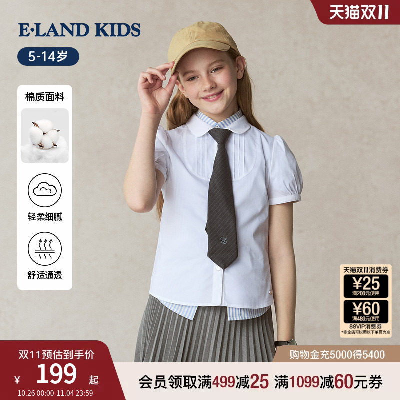 eland kids衣恋童装女童衬衫夏季学院风清新娃娃领微喇袖短袖上衣
