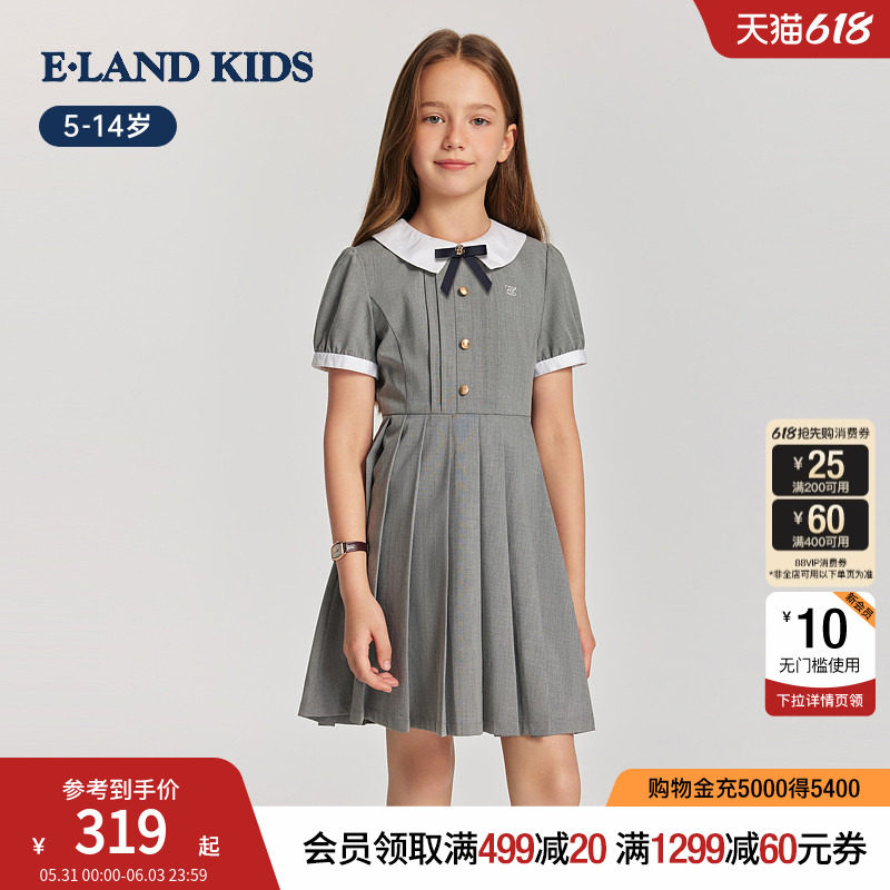 eland kids衣恋童装女童连衣裙26年夏新品学院风甜美翻领百褶裙子
