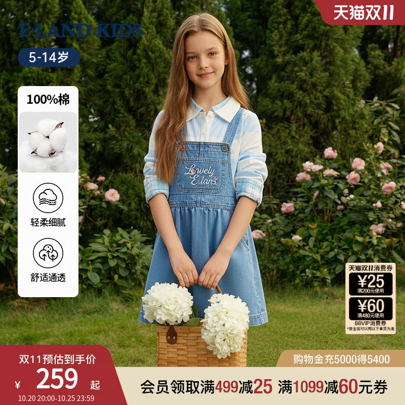 【100%棉】eland kids衣恋童装女童背带裙26年夏季新品复古牛仔裙