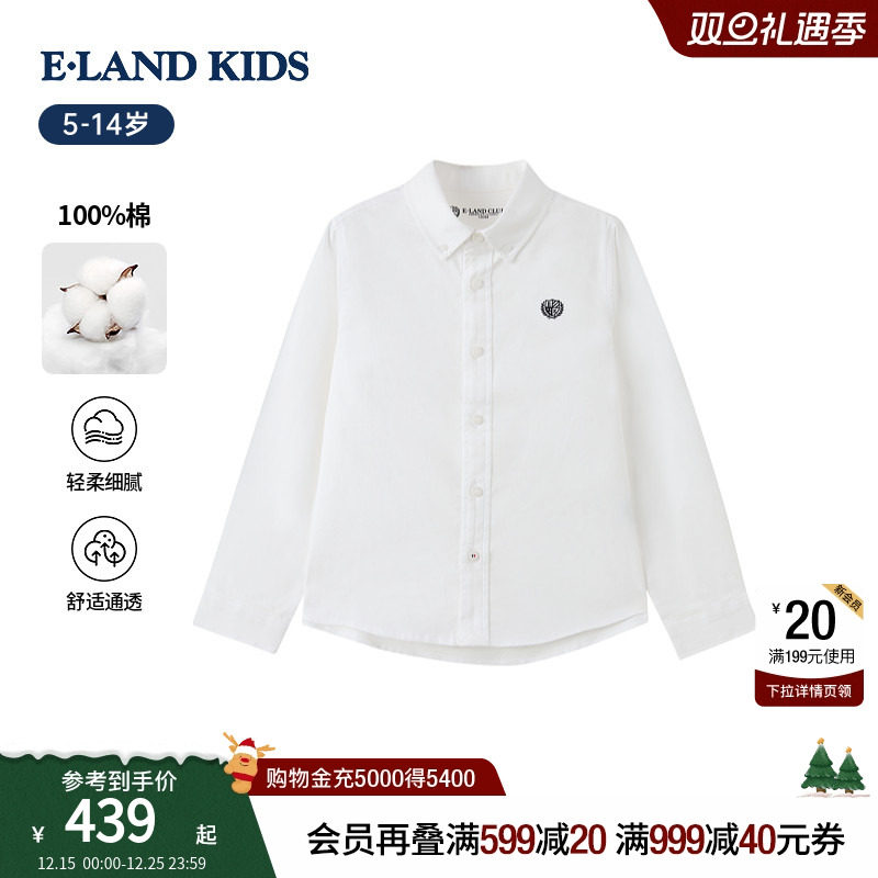【100%棉】eland kids衣恋童装男童女童翻领衬衫26春