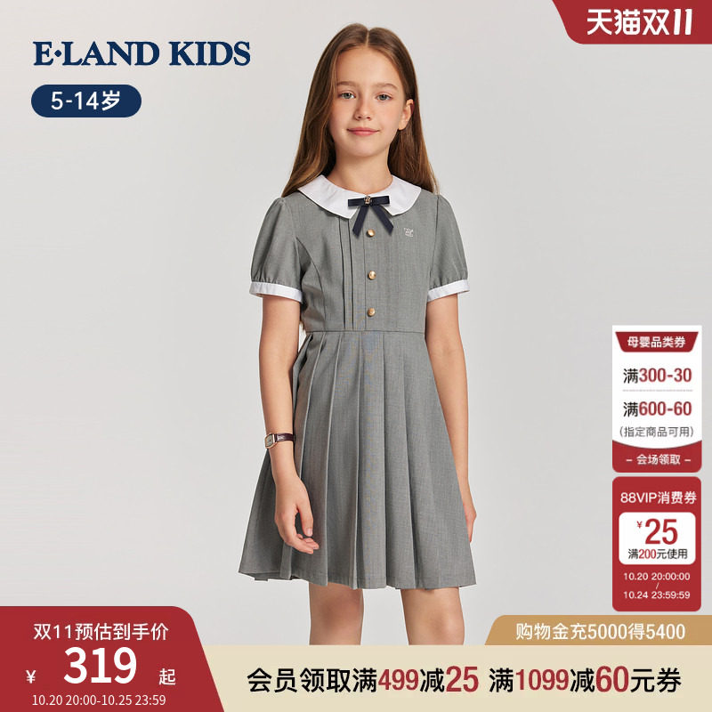 eland kids衣恋童装女童连衣裙26年夏新品学院风甜美翻领百褶裙子