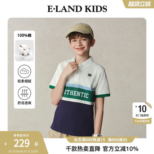 2025年夏季 kids衣恋童装 男童POLO衫 印花条纹 新品 100%棉 eland