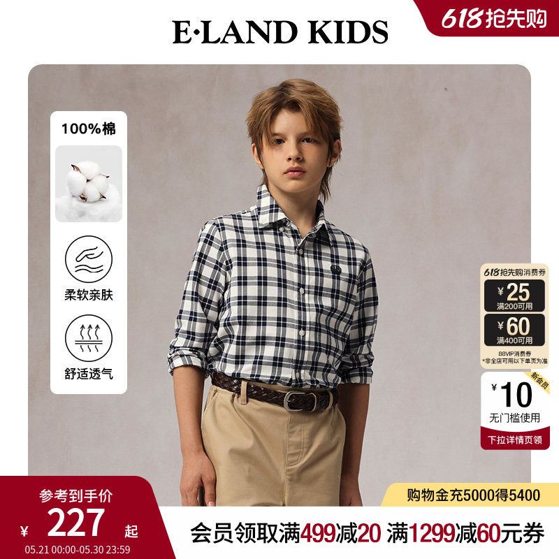 【100%棉】eland kids衣恋童装男童衬衫春秋季休闲学院