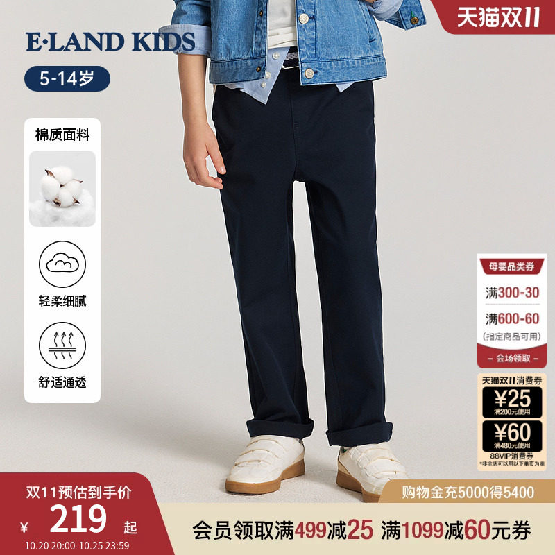 eland kids衣恋童装男童裤子26年夏季新品学院风刺绣直筒裤休闲裤