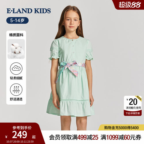 elandkids女童泡泡袖圆领连衣裙