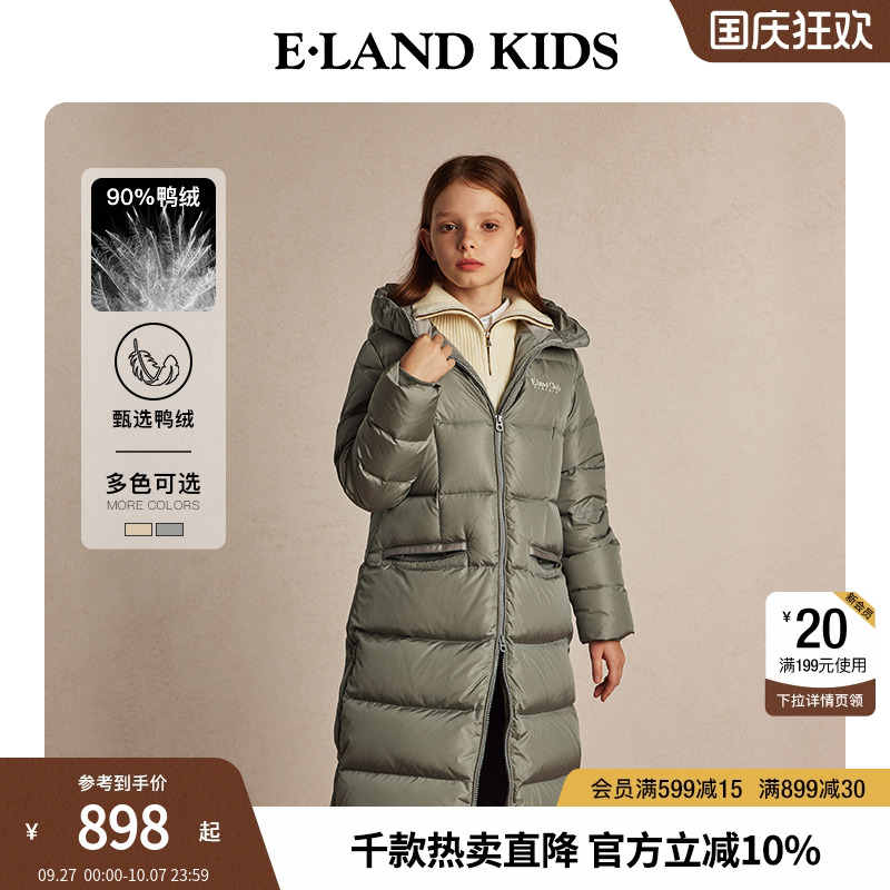 E·LANDKIDS刺绣连帽羽绒服