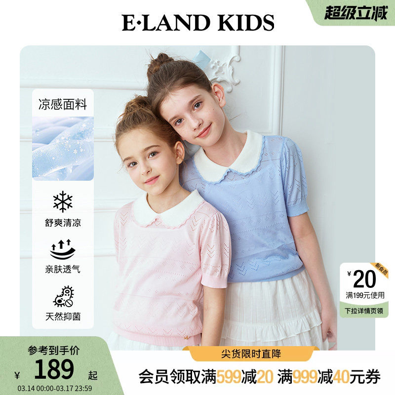 轻氧芭蕾eland kids衣恋童装女童针织衫夏娃娃领凉感短袖毛