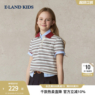 kids衣恋童装 2025年夏季 eland 女童polo衫 T恤 新品 学院风条纹短袖