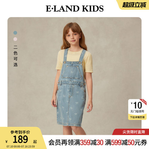 elandkids女童牛仔背带裙