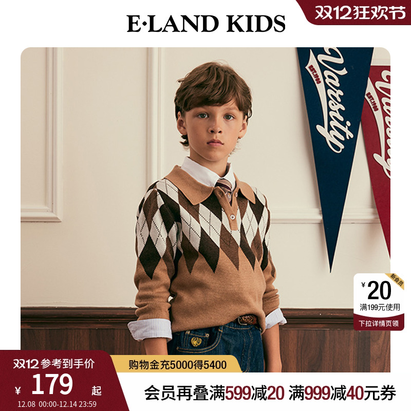 elandkids男女童POLO领针织衫