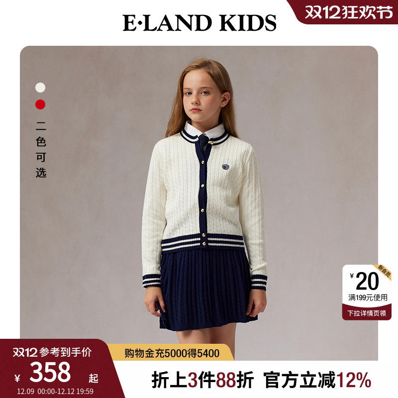 elandkids女童针织衫短裙套装