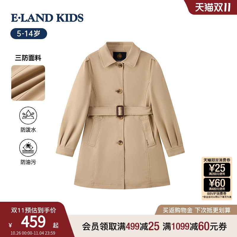 【三防】eland kids衣恋童装女童外套26春秋新品英伦风中长款风衣