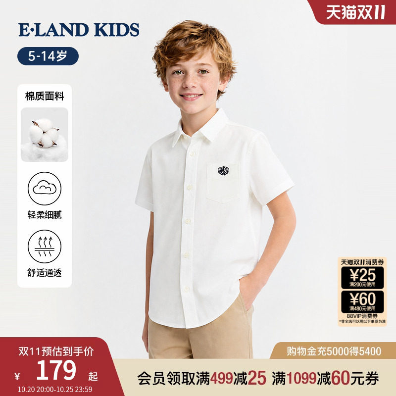 eland kids衣恋童装男童女童白衬衫26年夏新品学院风刺绣