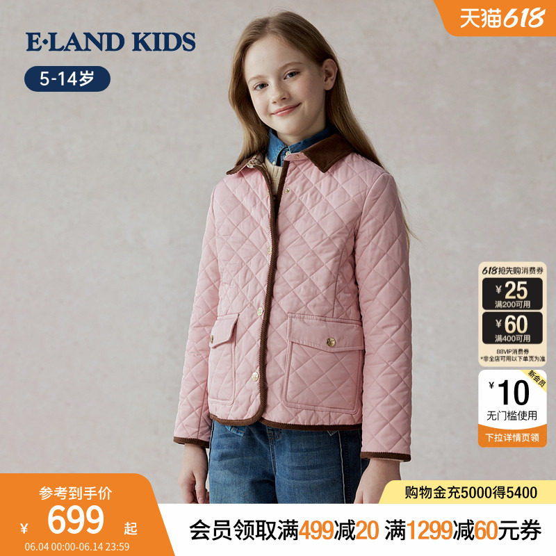 eland kids衣恋童装女童棉服秋冬季复古学院风休闲翻领甜美外套