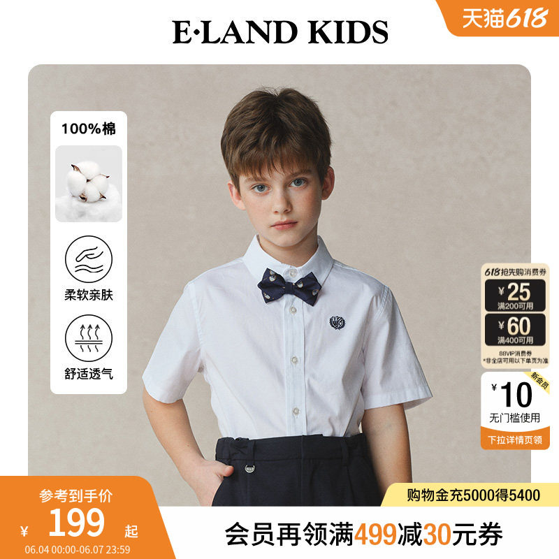 【100%棉】eland kids衣恋男童衬衫夏季学院刺绣领结领带白色短袖