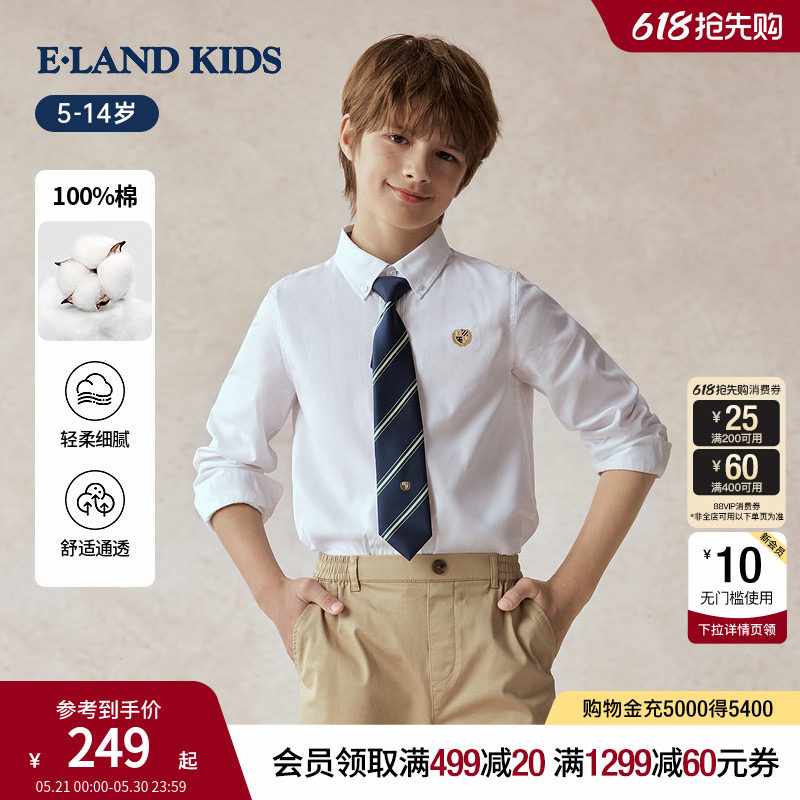 【100%棉】eland kids衣恋童装男童衬衫春秋学院风刺绣