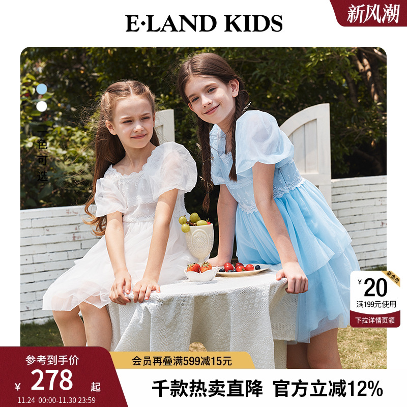 elandkids女童网纱蓬蓬连衣裙