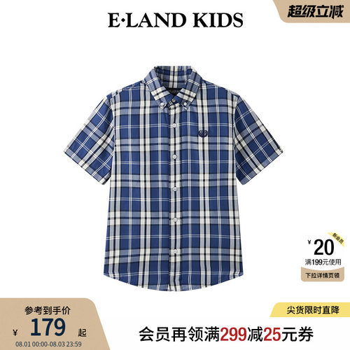【科技凉感】elandkids男童衬衫