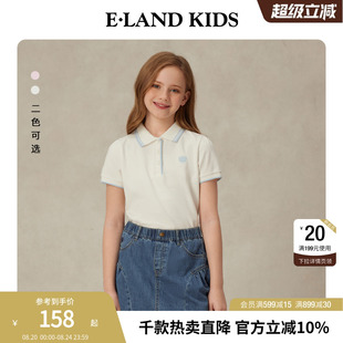 新品 eland 2025年夏季 kids衣恋童装 徽章撞色花边领T恤 女童POLO衫