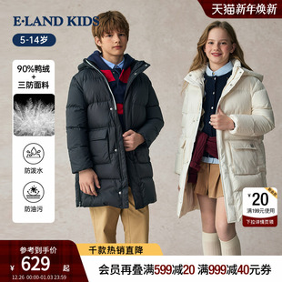 kids衣恋童男女童羽绒服25冬新品 eland 三防&90%羽绒