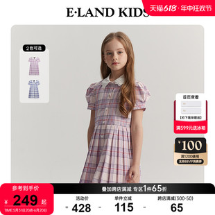 格纹连衣裙 eland 2024年夏季 kids衣恋童装 新品 女童甜美复古泡泡袖